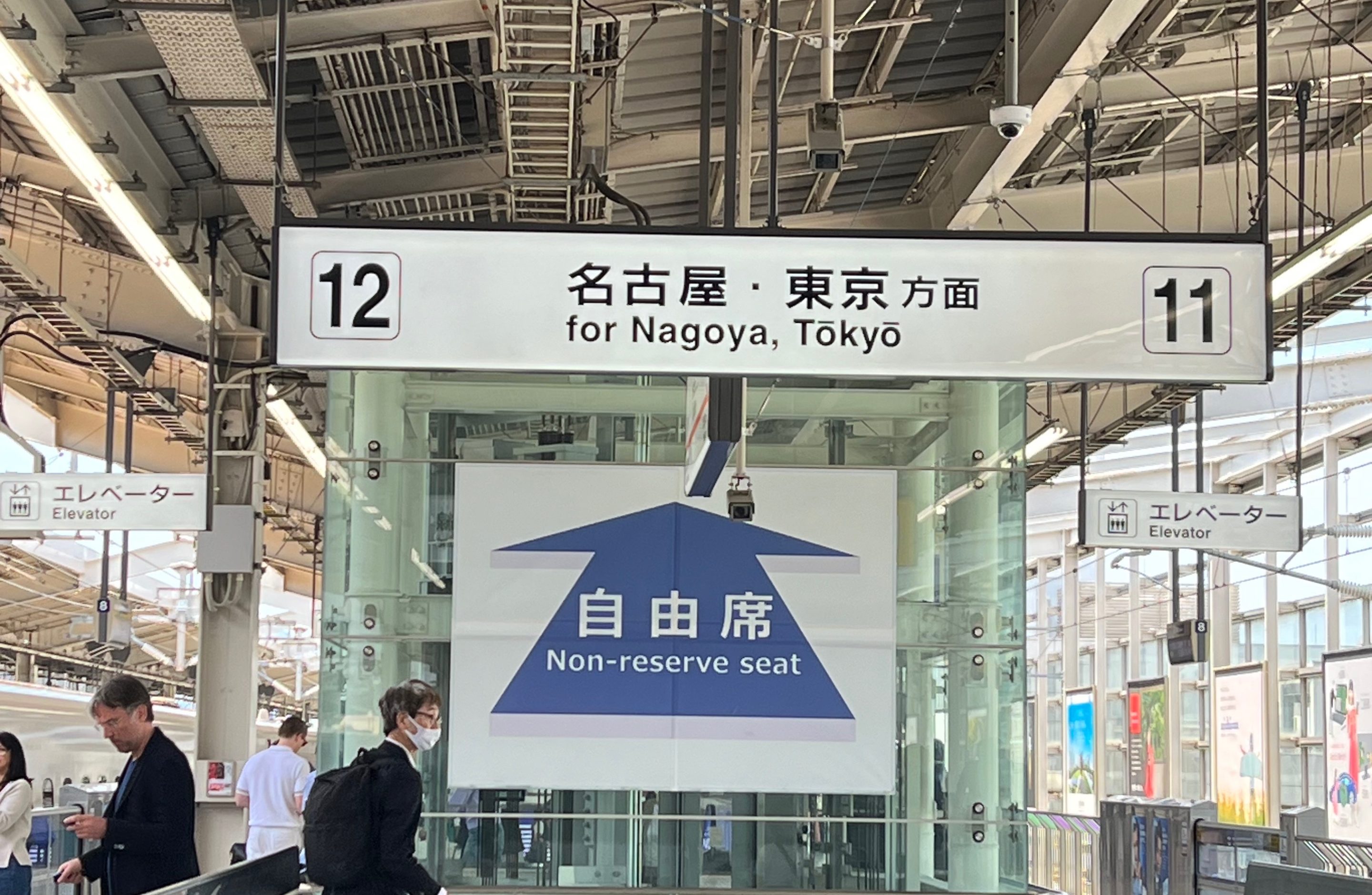 Tokyo bullet tr
