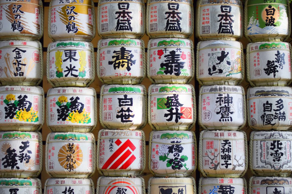 Tokyo, Japan - 03-DEC-2016 Barrels of sake wrapped in straw in Yoyogi Park in Tokyo, Japan.